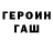 МЕТАДОН кристалл Oganes Saakian