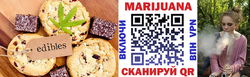 Canna-Cookies марихуана  купить закладку  Вичуга 