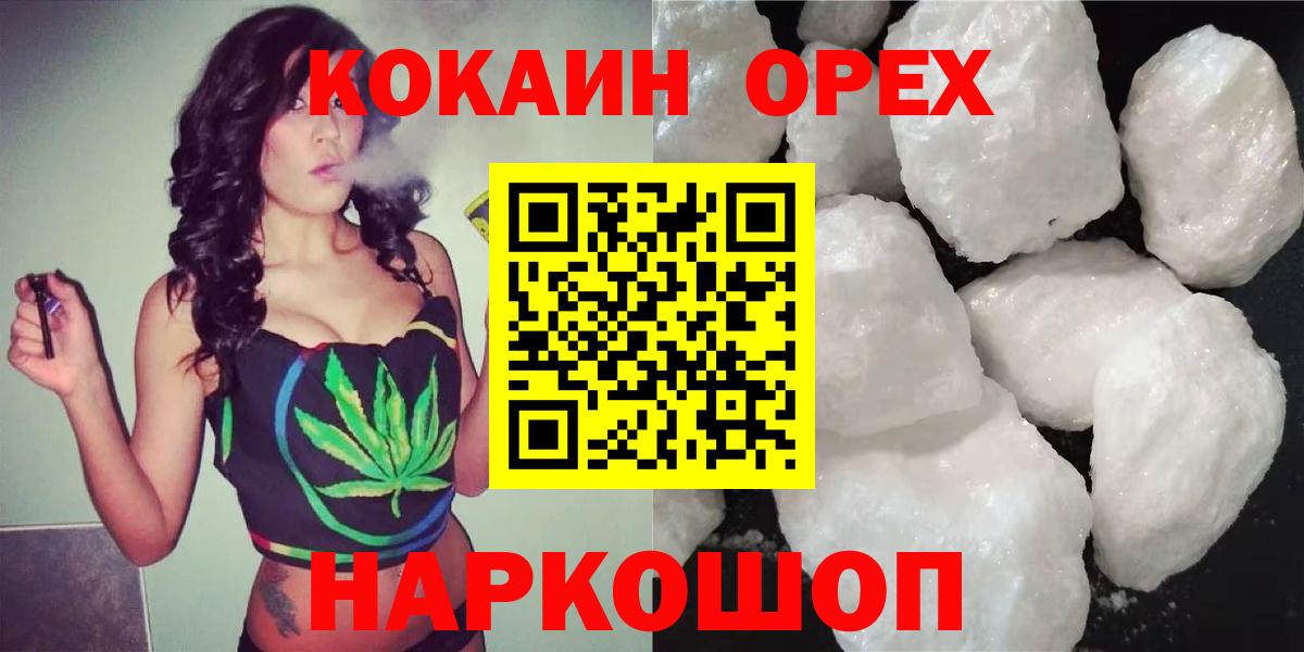 Кокаин Боливия Вичуга