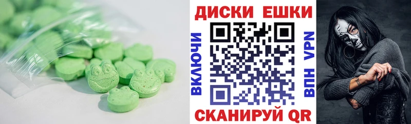Экстази таблы  Вичуга 