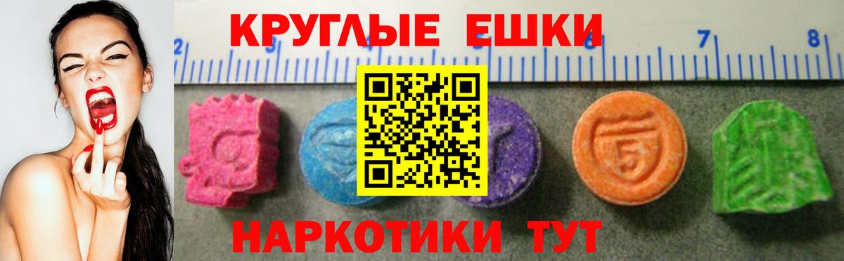 ЭКСТАЗИ louis Vuitton Вичуга