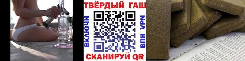 наркотики  Вичуга  Гашиш 40% ТГК 