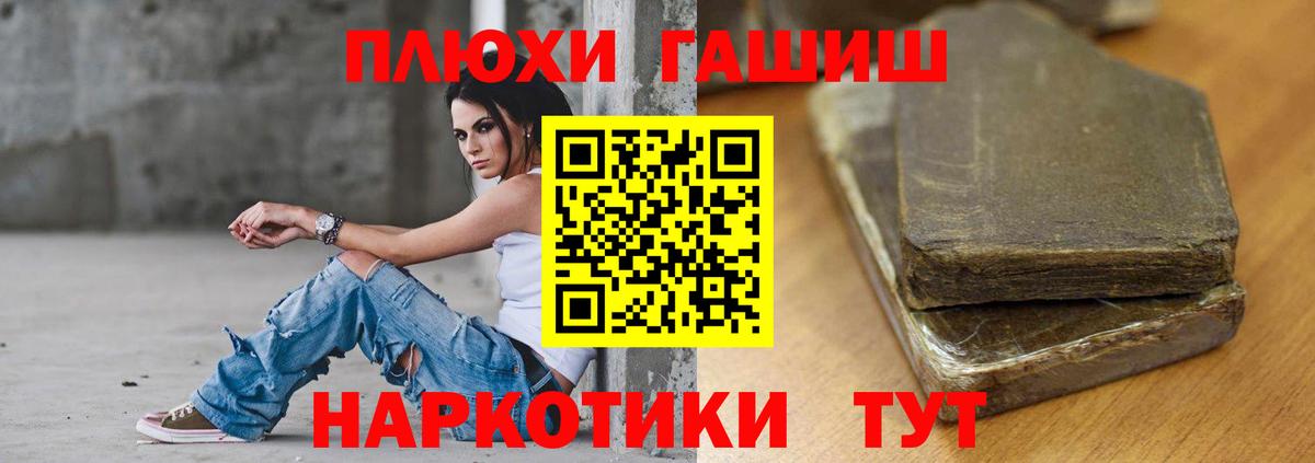 ГАШ гарик  Вход с VPN  Вичуга 