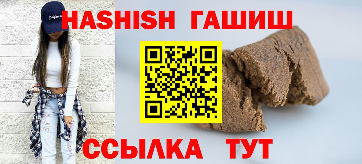 Канабис  Вейп ТГК  Вичуга  Меф   Гашиш  ГАШ  Вход с VPN  Марихуана 