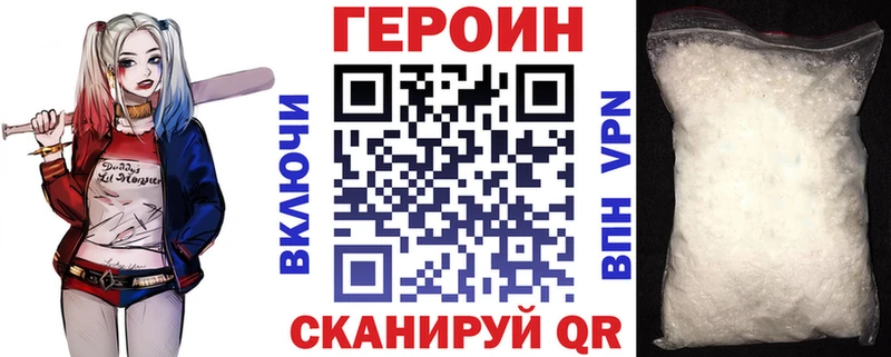 закладка  Вичуга  Героин белый 