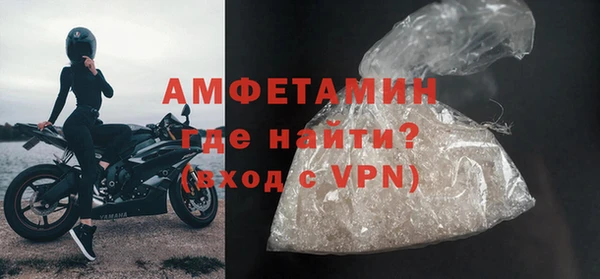 ГАЛЛЮЦИНОГЕННЫЕ ГРИБЫ Абдулино