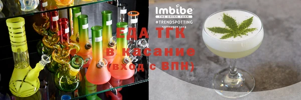 прущие крисы Абаза
