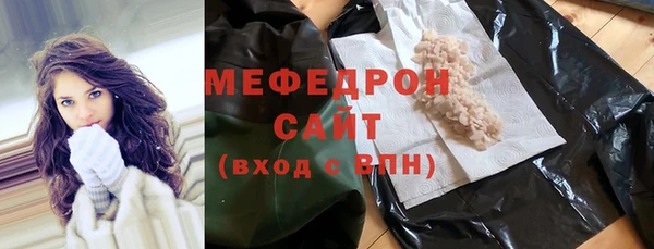 прущие крисы Абаза