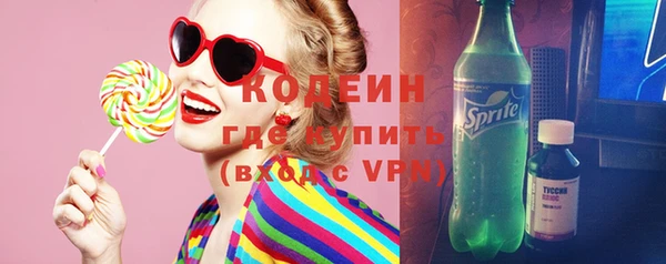 ГАЛЛЮЦИНОГЕННЫЕ ГРИБЫ Абдулино