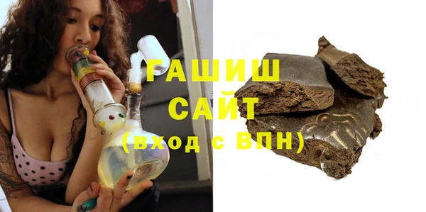 ГАЛЛЮЦИНОГЕННЫЕ ГРИБЫ Абдулино