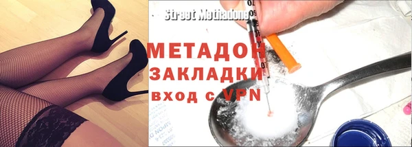 ГАЛЛЮЦИНОГЕННЫЕ ГРИБЫ Абдулино