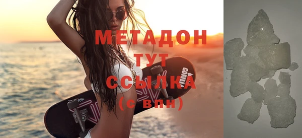 ГАЛЛЮЦИНОГЕННЫЕ ГРИБЫ Абдулино