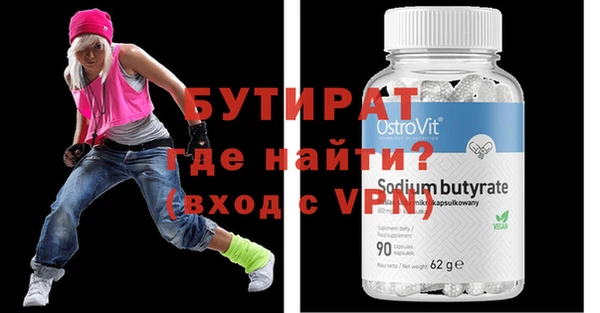 прущие крисы Абаза