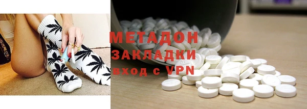 гидра Абинск