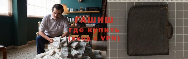 спиды Рославль