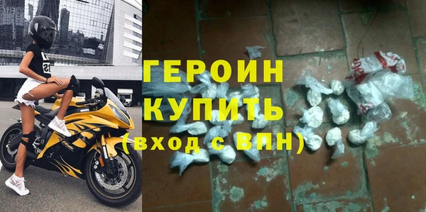 спиды Рославль