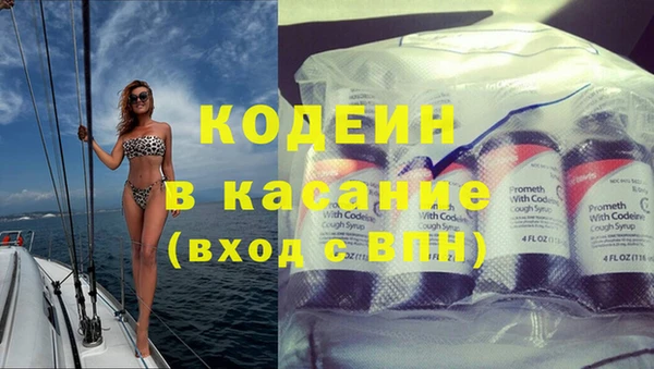 ГАЛЛЮЦИНОГЕННЫЕ ГРИБЫ Абдулино