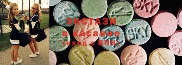 прущие крисы Абаза