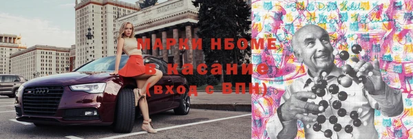 ГАЛЛЮЦИНОГЕННЫЕ ГРИБЫ Абдулино