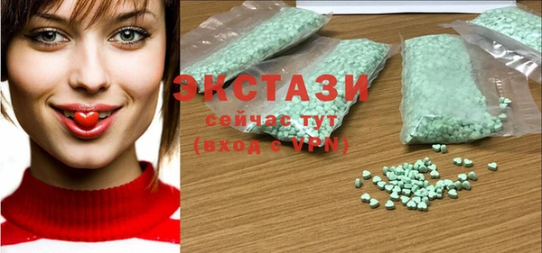 ГАЛЛЮЦИНОГЕННЫЕ ГРИБЫ Абдулино