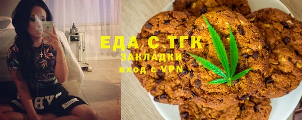 ГАЛЛЮЦИНОГЕННЫЕ ГРИБЫ Абдулино