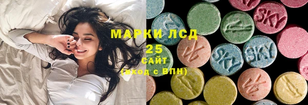 гидра Абинск