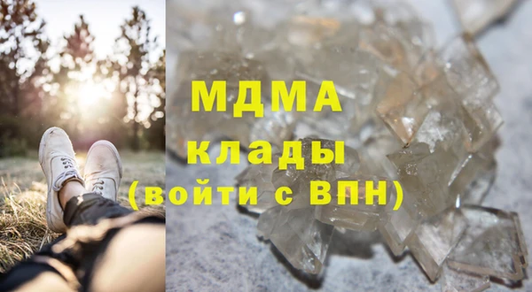 ГАЛЛЮЦИНОГЕННЫЕ ГРИБЫ Абдулино