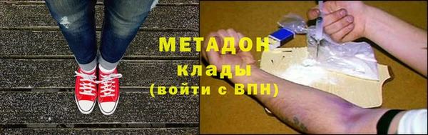 гидра Абинск