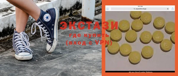ГАЛЛЮЦИНОГЕННЫЕ ГРИБЫ Абдулино