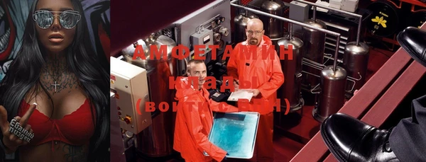 кокаин VHQ Вяземский