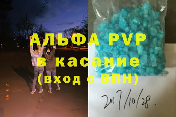 гидра Абинск