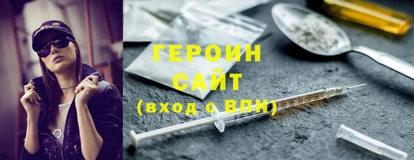 гидра Абинск