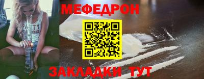 мефедрон мука Баксан