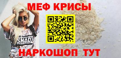 метадон Анапа