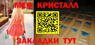трава Ангарск