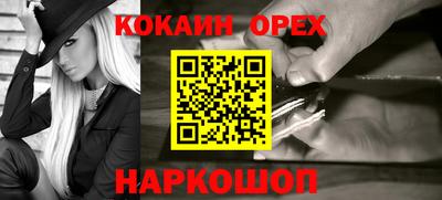 метадон Анапа