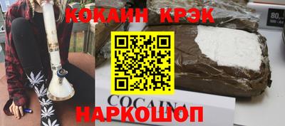 jwh Анжеро-Судженск