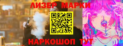 трава Ангарск