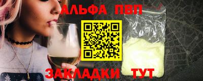 метадон Анапа