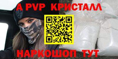 герыч Ачхой-Мартан