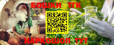 трава Ангарск