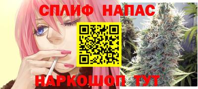 трава Ангарск