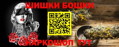 трава Ангарск