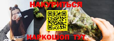 метадон Анапа