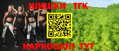 герыч Ачхой-Мартан
