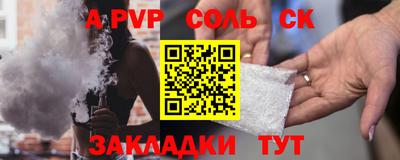 метадон Анапа