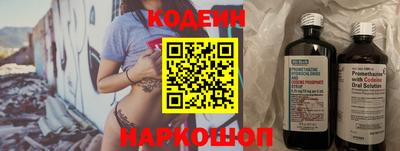трава Ангарск