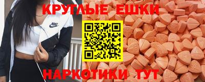 метадон Анапа