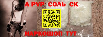 трава Ангарск