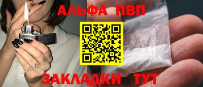метадон Анапа